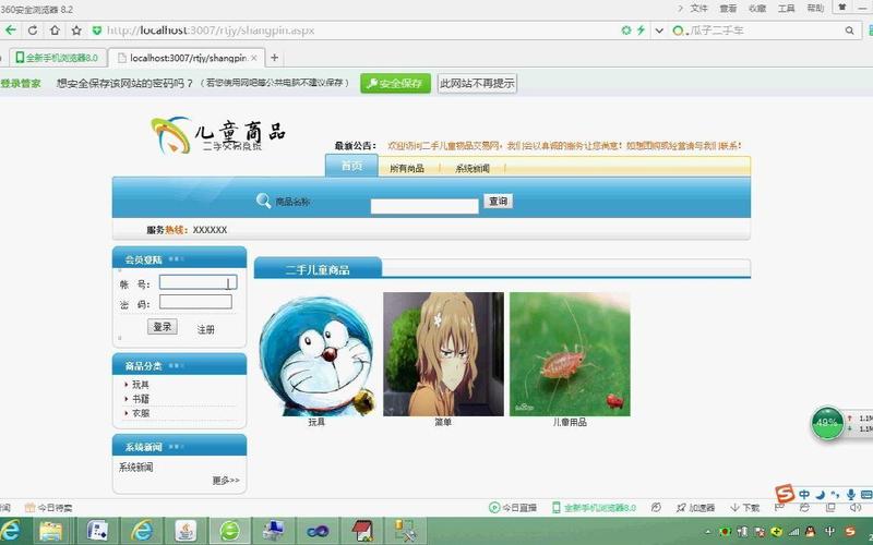 C# MVC架构开发SQL Server Web应用 现代开发架构与实战指南
